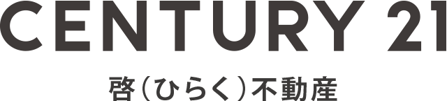 CENTURY 21　啓（ひらく）不動産